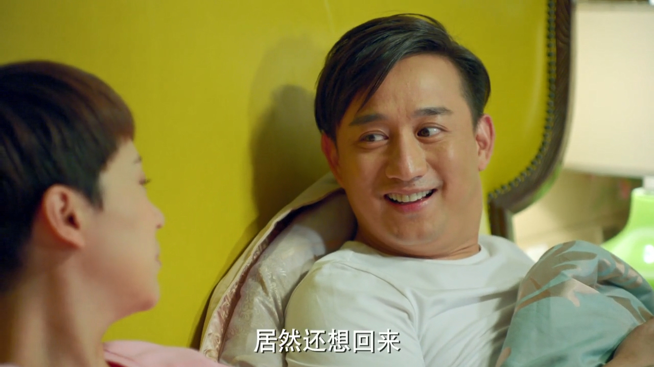 小别离大结局:朵朵写书赚了四百万,文洁眼都直了:咱得干一辈子