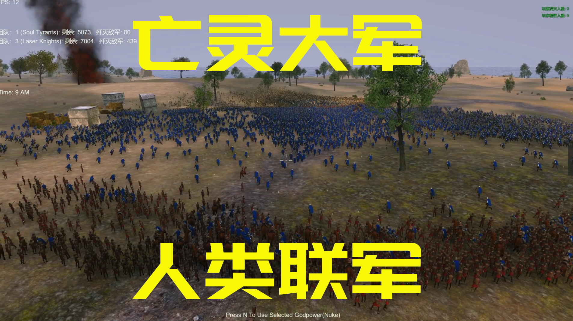 战争模拟器:亡灵大军再次来袭,这可真是史诗级的战斗啊