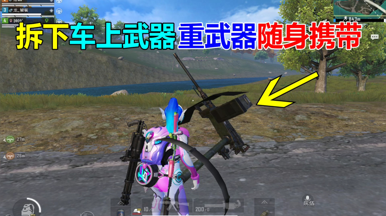 和平精英手游外挂免费_gg外挂和平精英_和平精英gg透视脚本