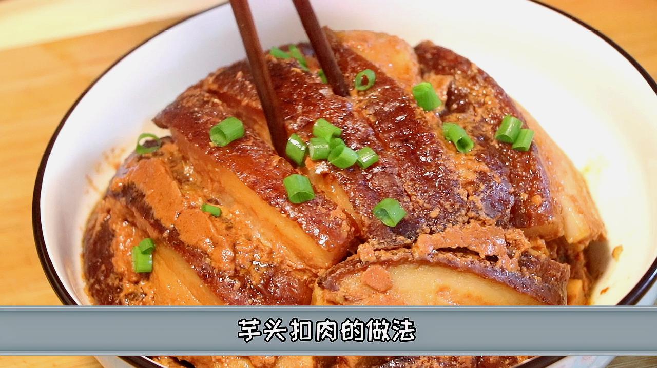 03:02 來源:好看視頻-原來做扣肉也有訣竅,掌握這些技巧,好吃不