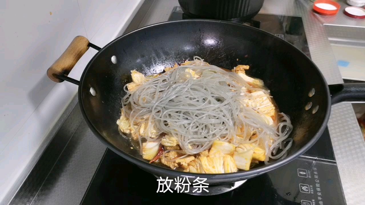 家常豬肉白菜燉粉條