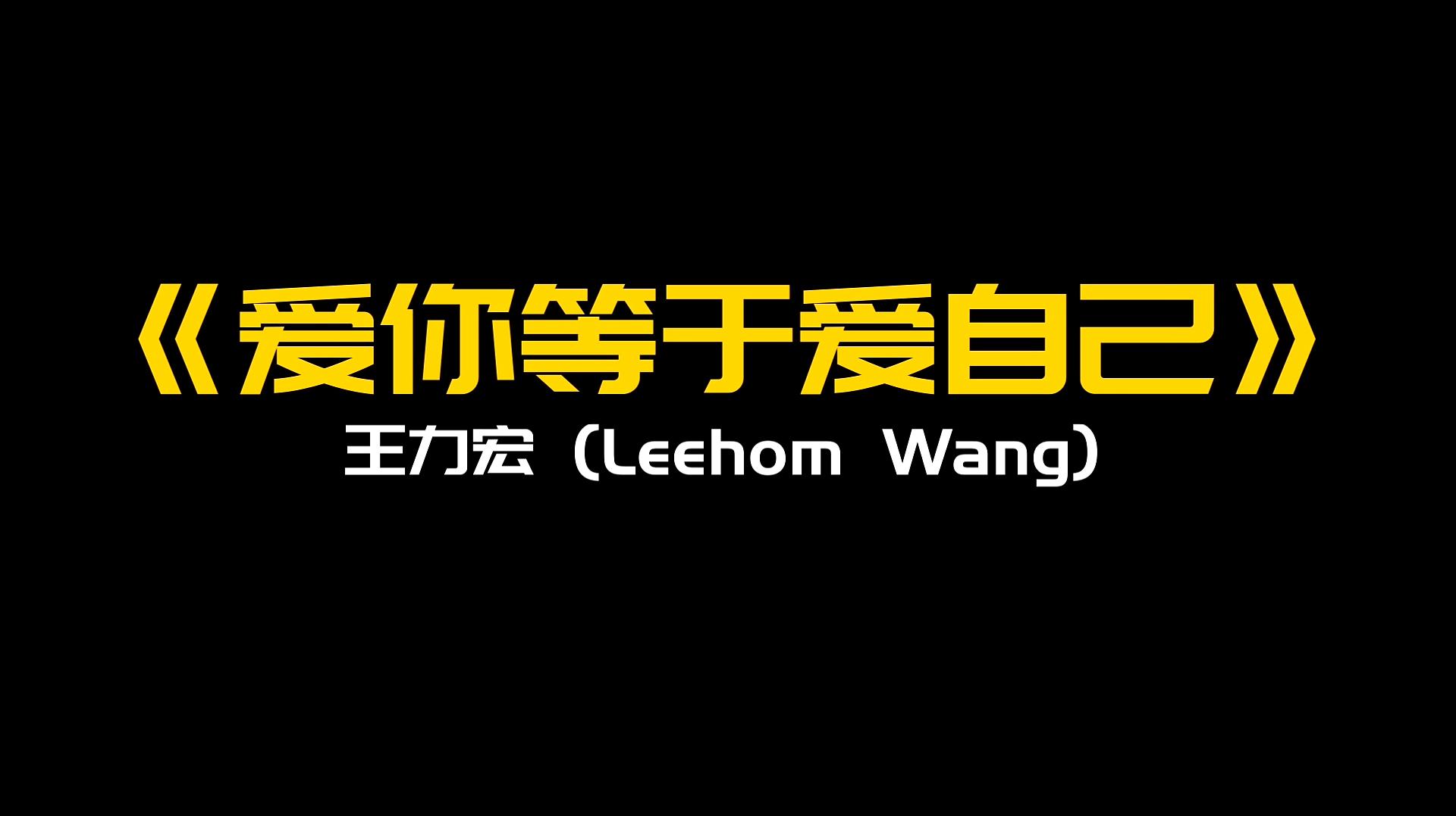 2019年王力宏演唱会经典现场合集