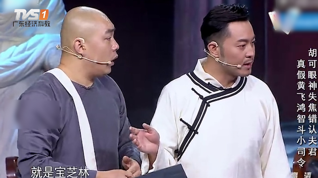 相声小品汇赵家班程野的精彩作品合集一