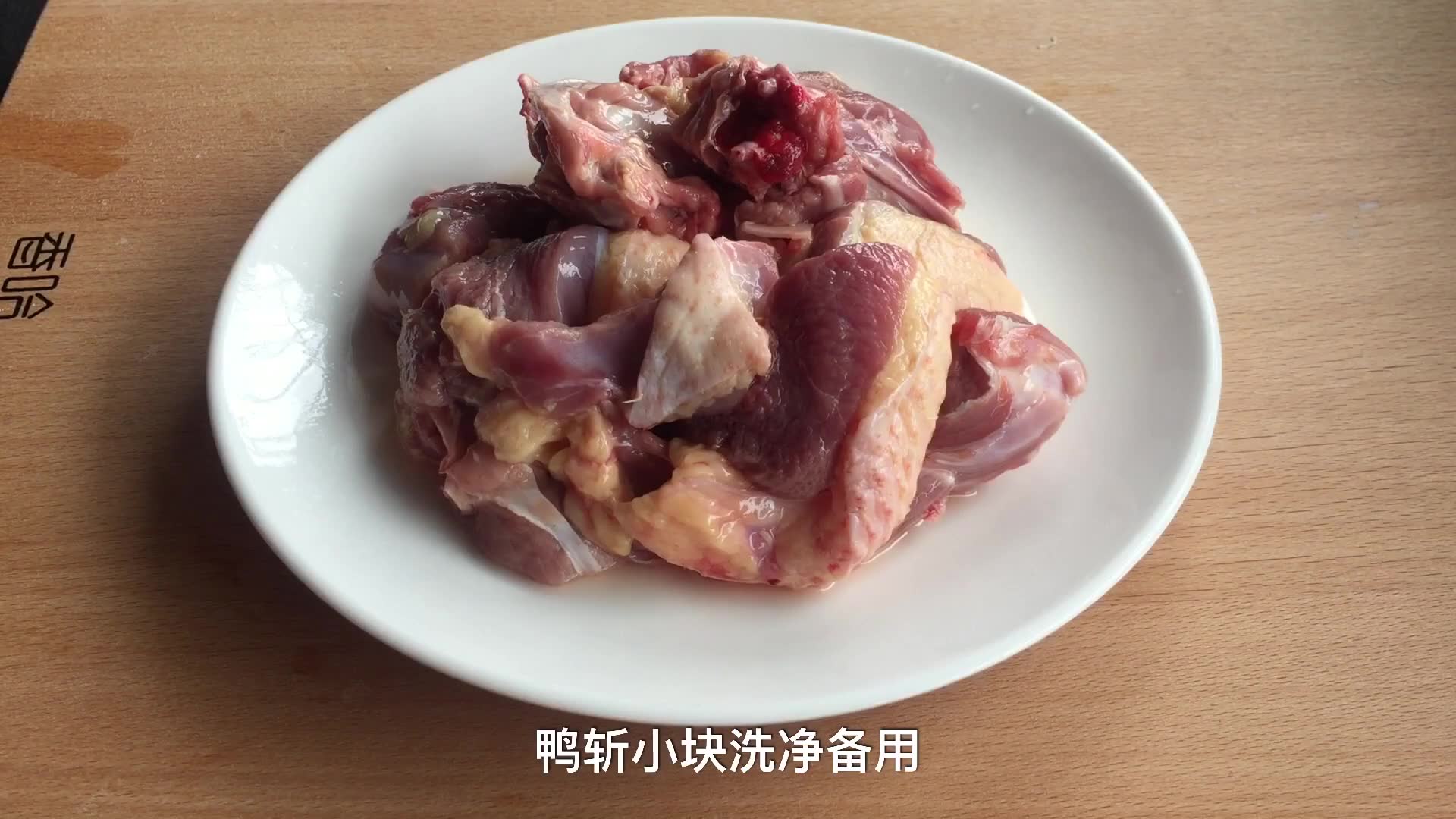 鴨肉怎麼做更好吃?