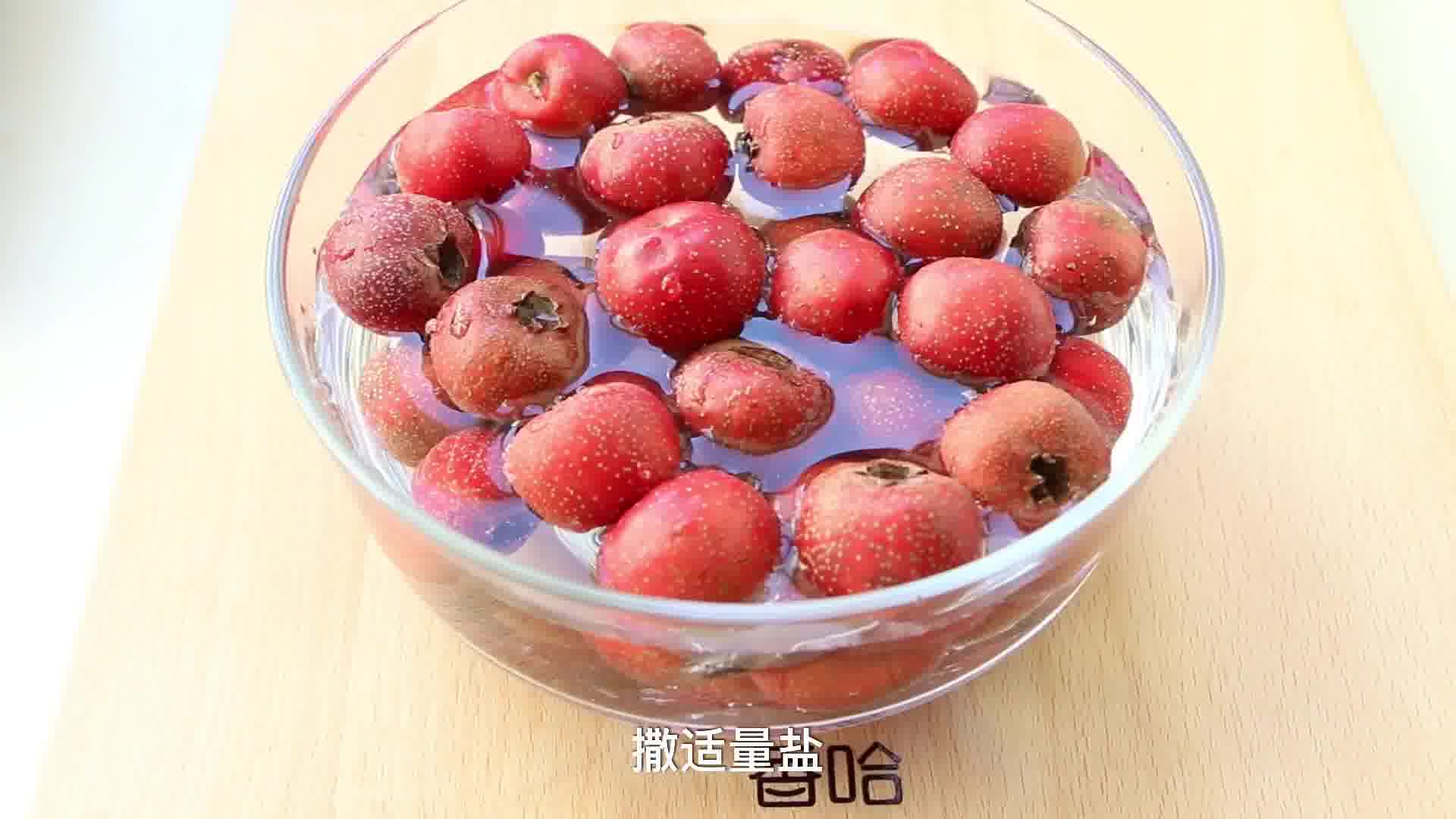 山楂怎么做更美味