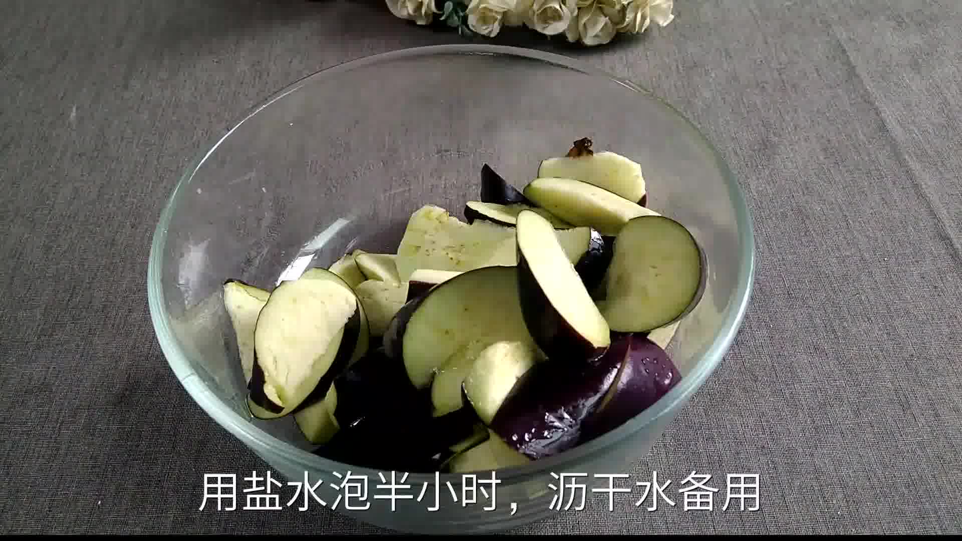 茄子怎么做好吃又简单