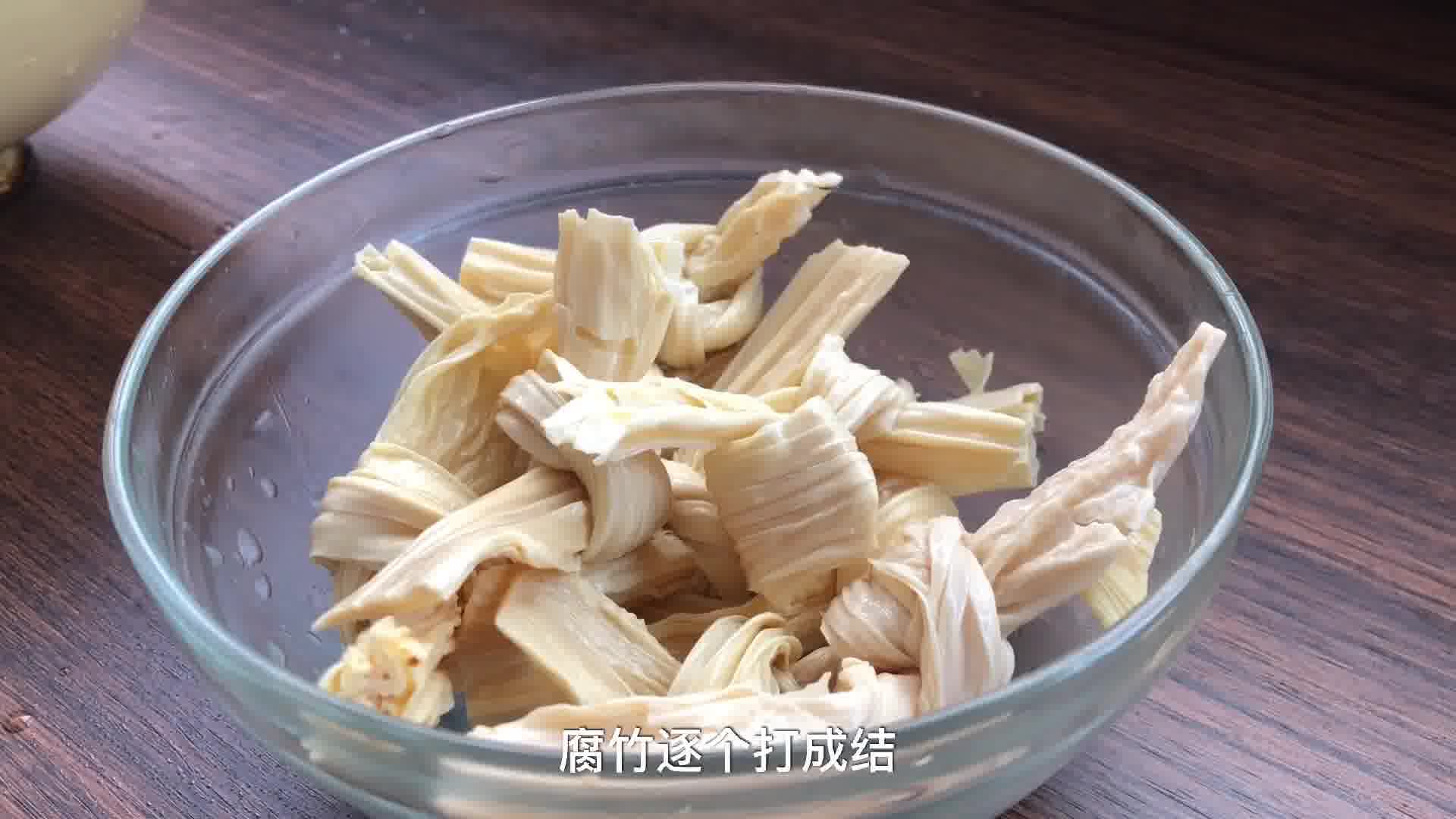 家常腐竹怎么做美味营养?