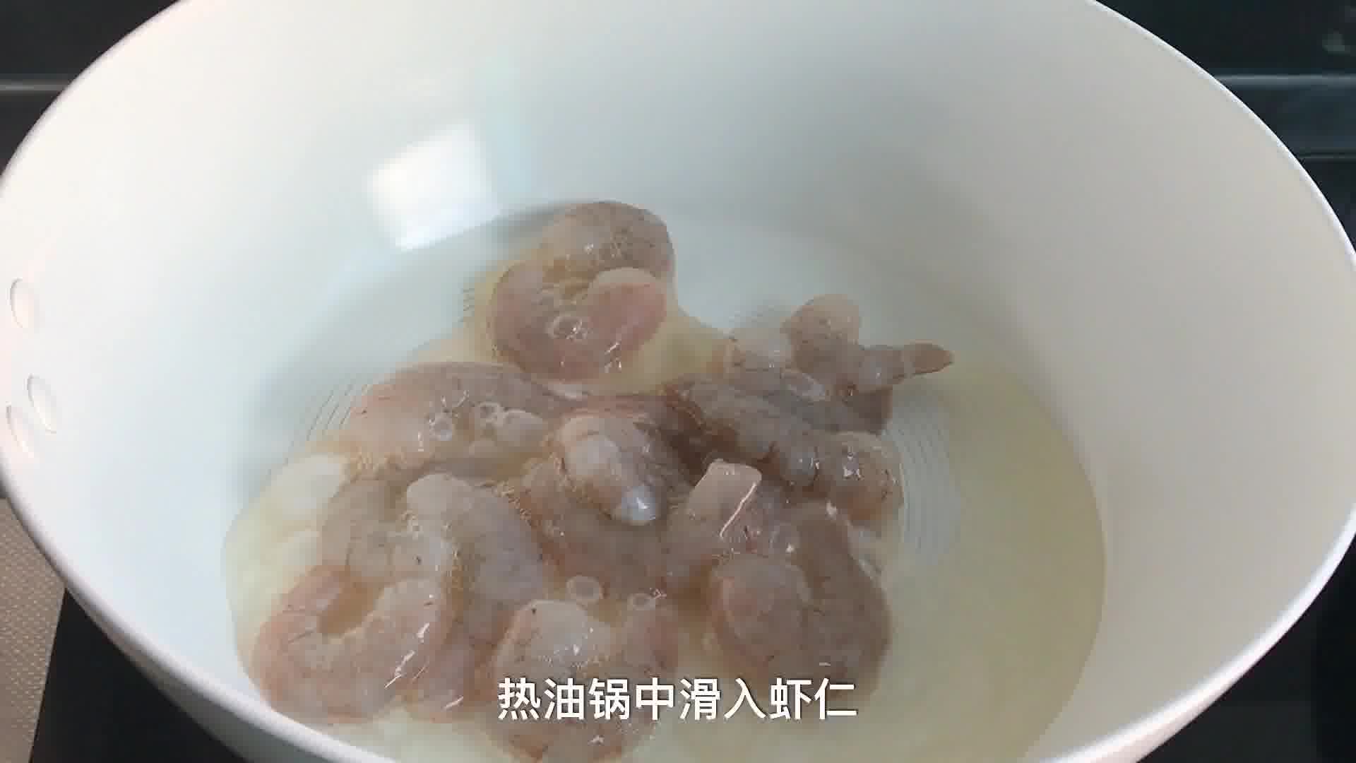 虾仁怎么做才好吃