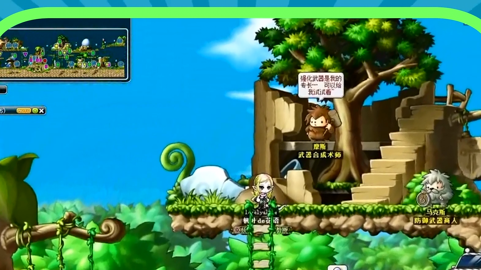 冒险 岛 游戏 (99) 사진