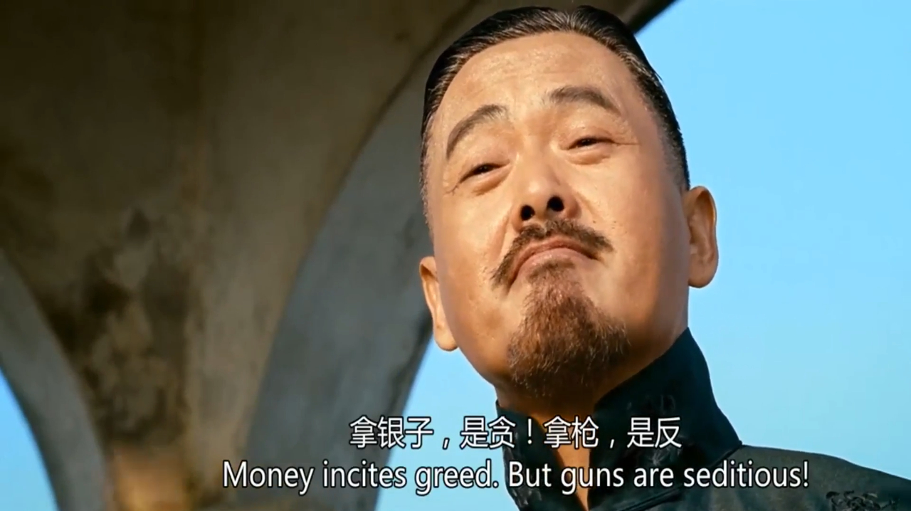 让子弹飞:黄四郎要是不收银子,我发枪干啥?睡一觉枪全收了