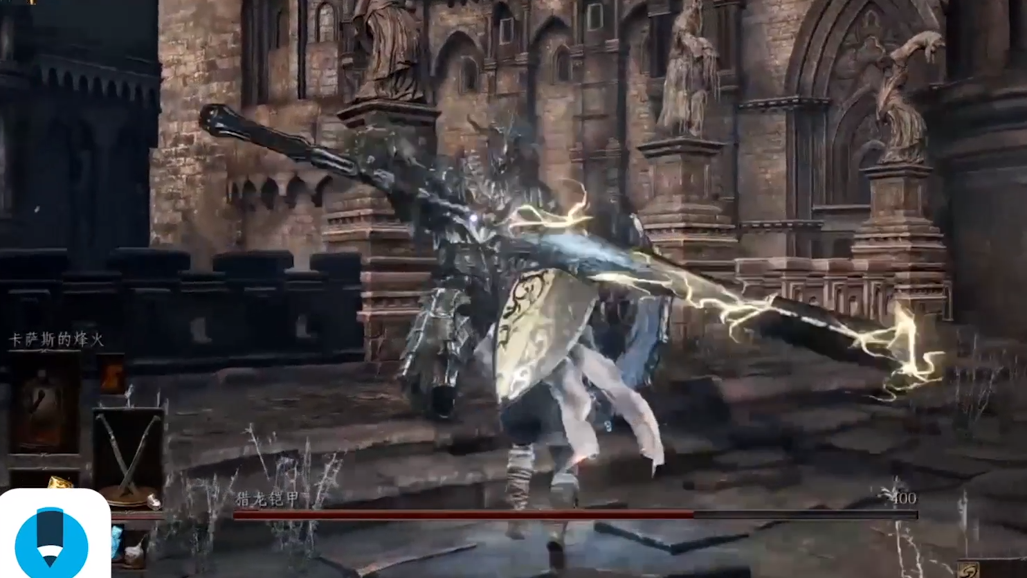 黑暗之魂3猎龙铠甲弱点是什么