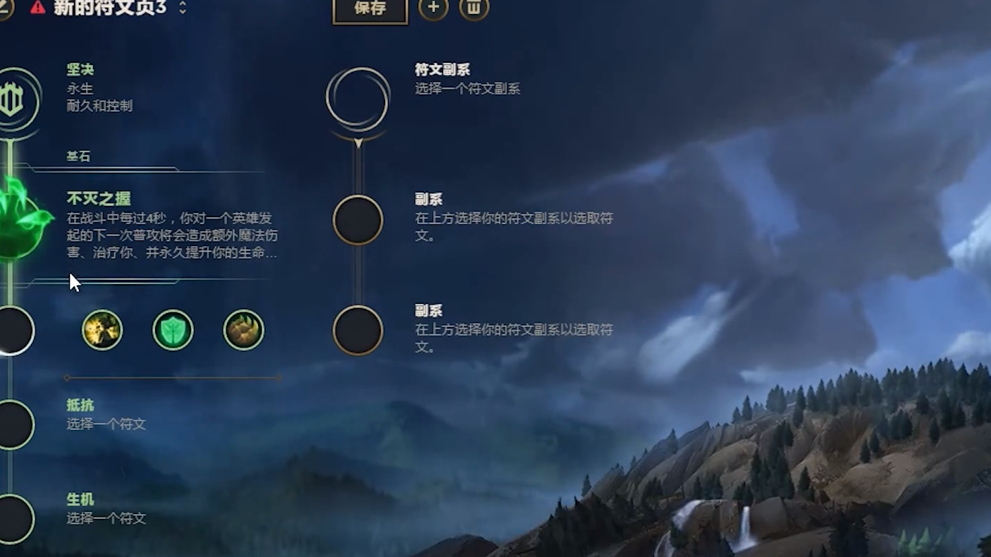 lols8巨魔新天赋推荐lol巨魔出装推荐玩法