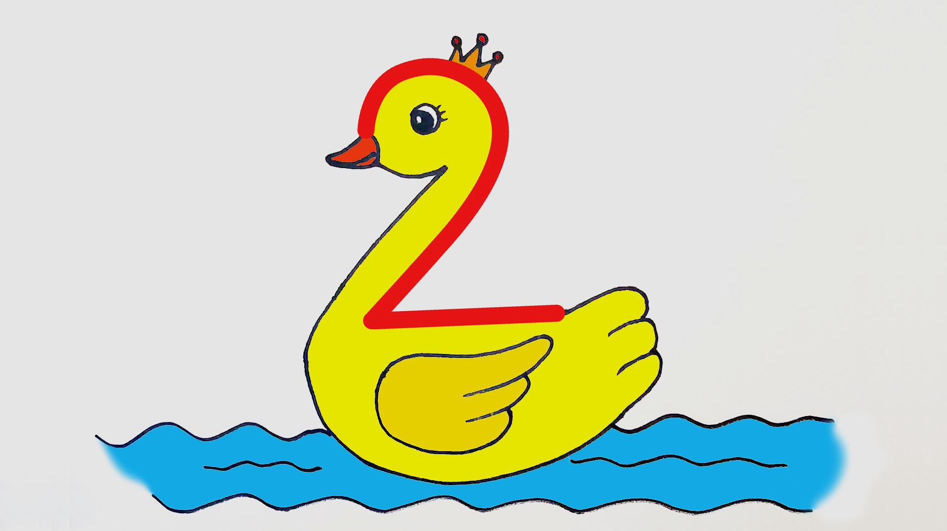 数字2画鸭子画法图片