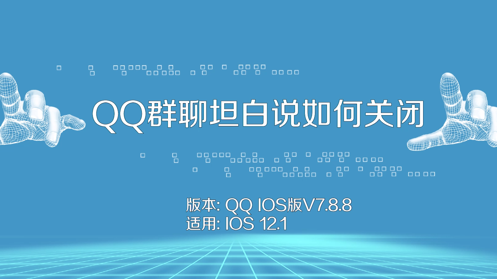 QQ图标设计图__LOGO设计_广告设计_设计图库_昵图网nipic.com