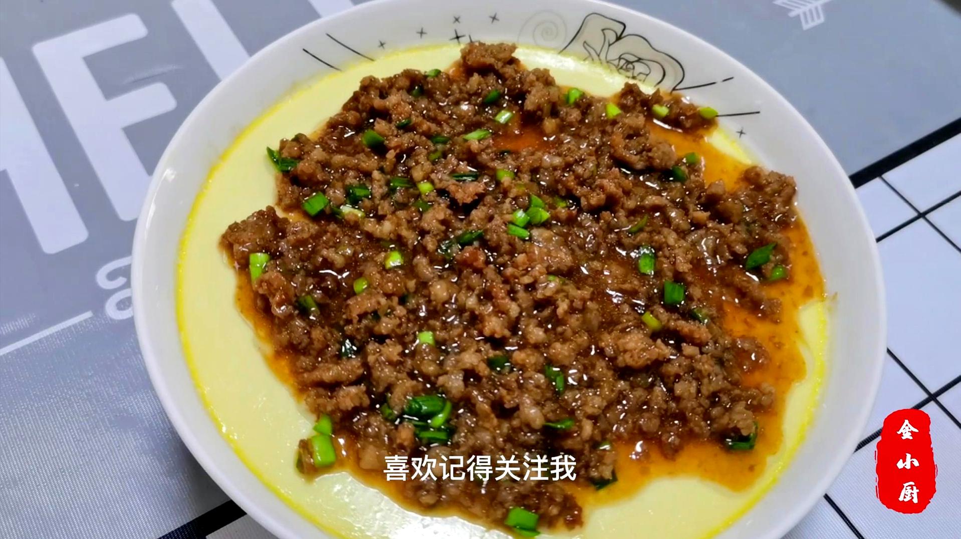 教你肉末蒸蛋的家常做法,這樣做出來的蒸蛋,大人小孩都愛吃