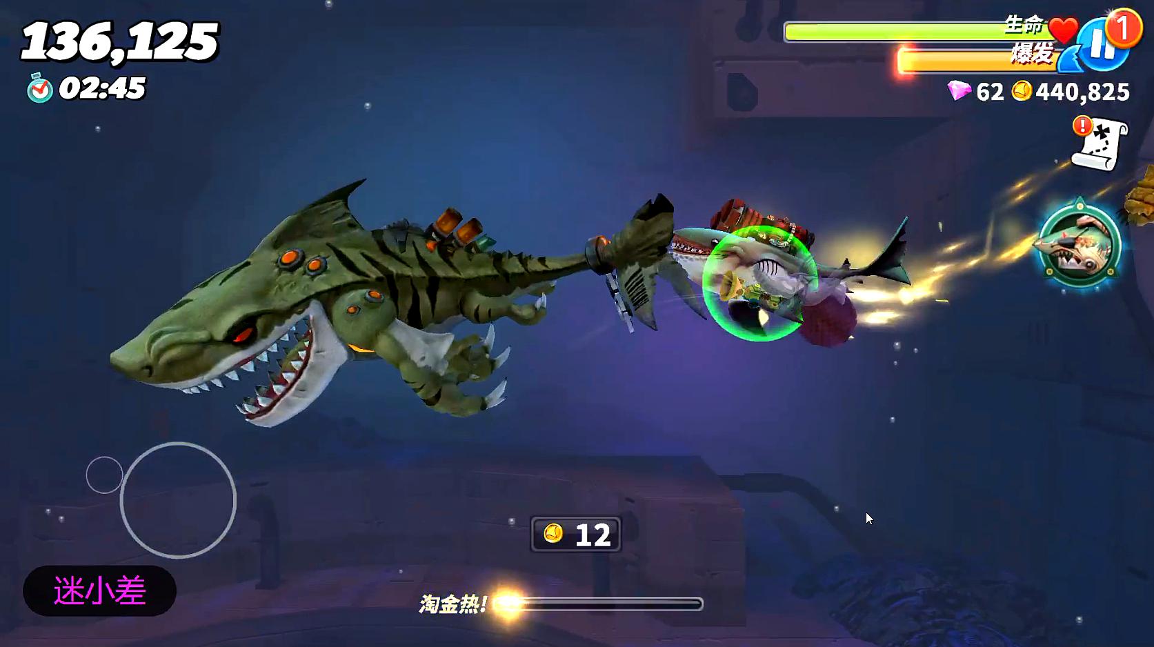 小鹿游戏:休闲类游戏《饥饿鲨:进化》的精彩视频大全