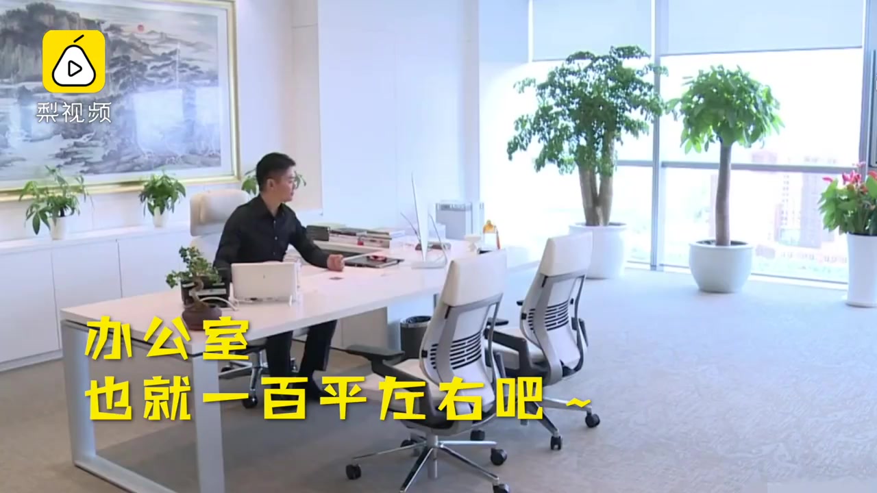 任正非办公室首度曝光:搪瓷缸和这本书亮了!