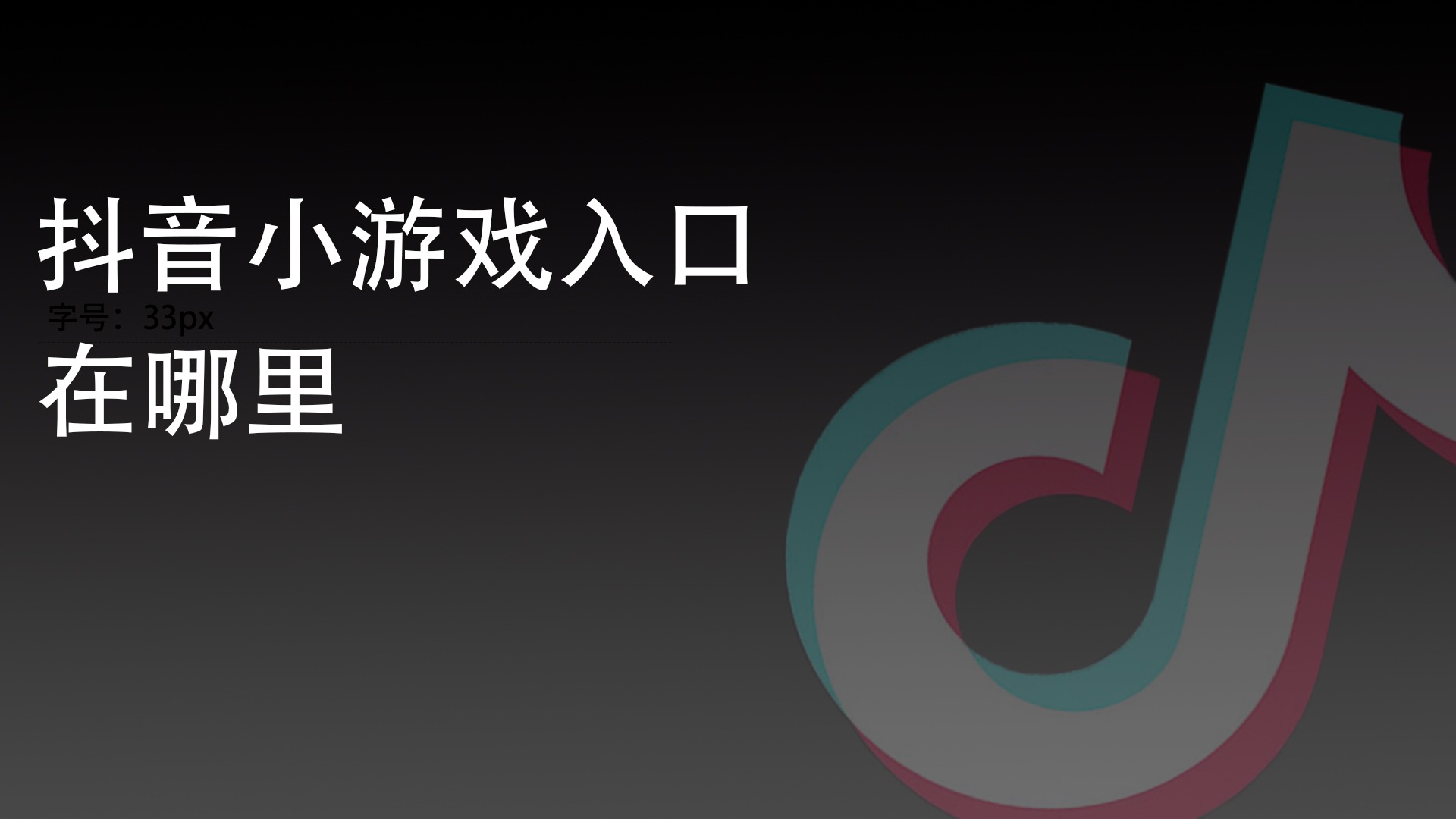 抖音使用窍门有哪些