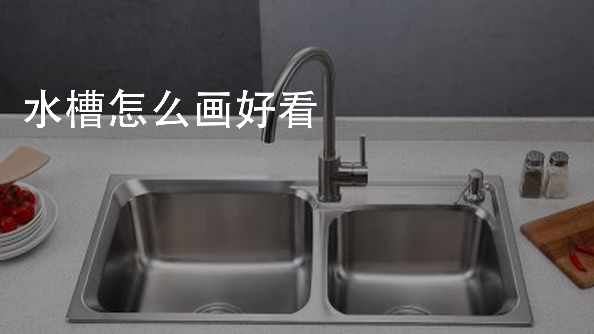 简笔画怎么画好看