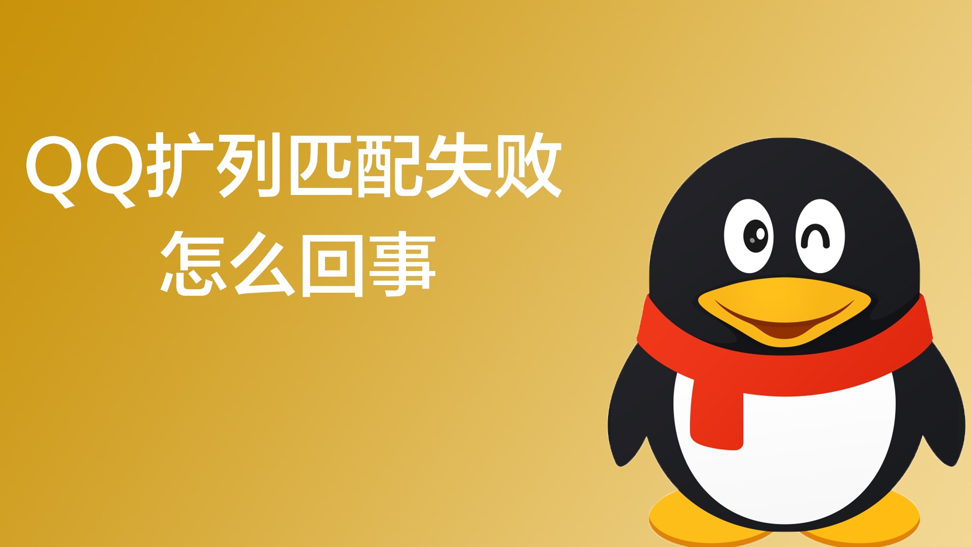 即时完成qq订单提交 (即时完成什么意思)-初仟社区