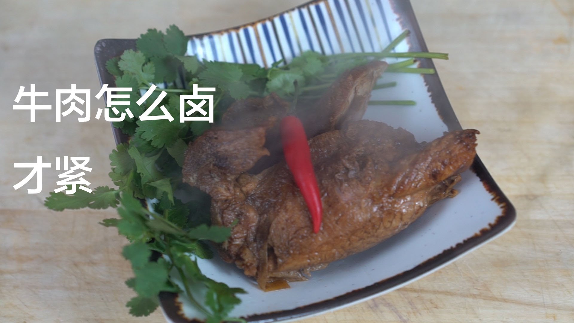 滷肉怎麼做好吃