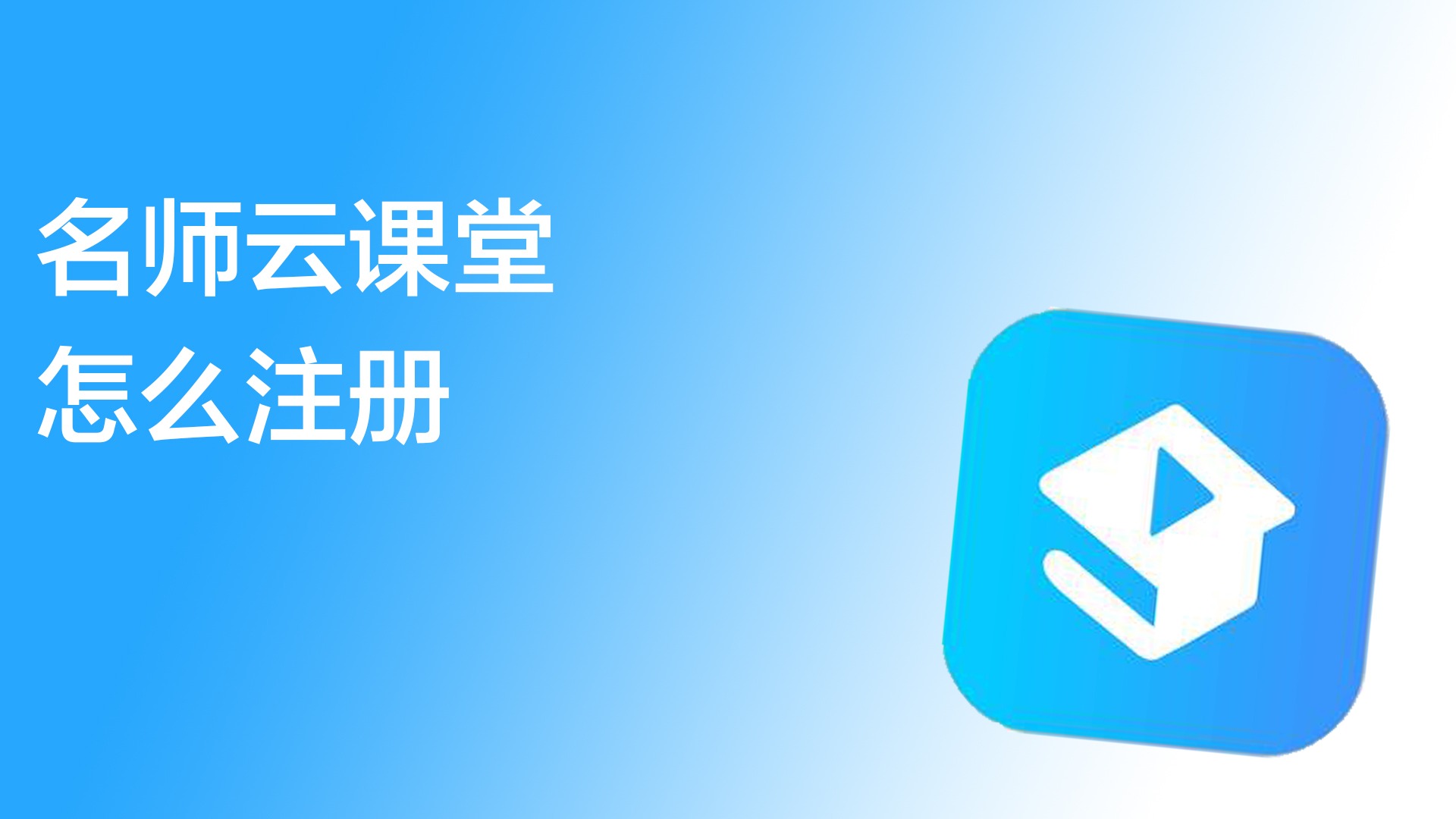 有什么刷网课软件(有没有刷网课的)