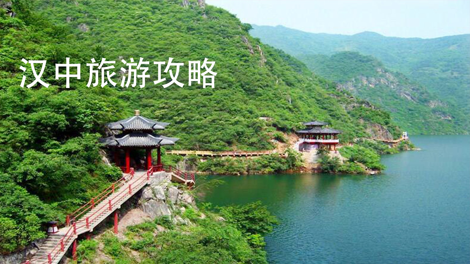 国内去哪里旅游好