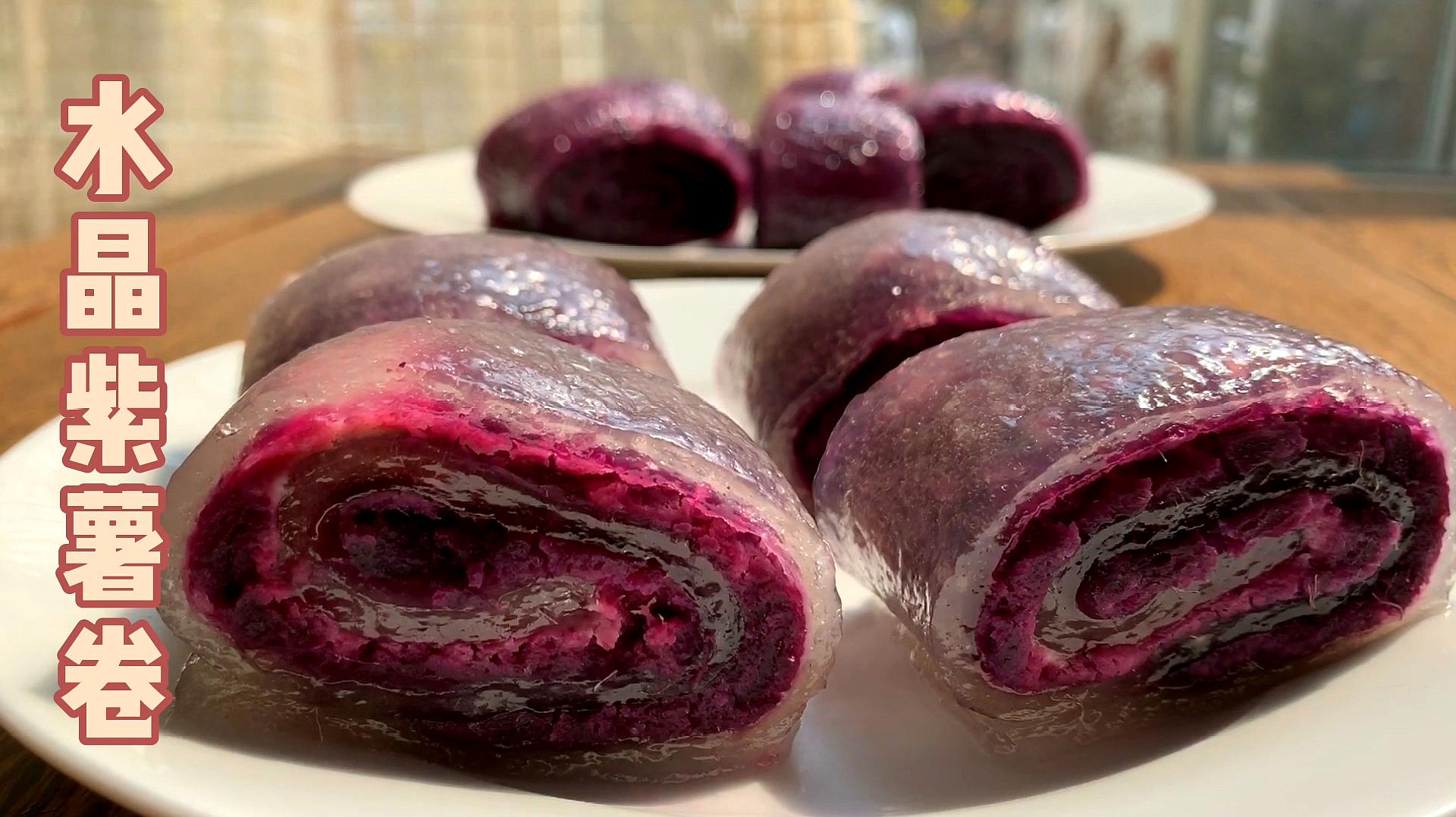 糯叽叽的紫薯小方🍠的做法_糯叽叽的紫薯小方🍠怎么做_糯叽叽的紫薯小方🍠的家常做法_绿色【心食谱】