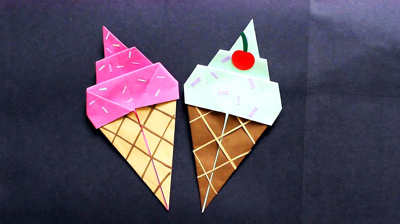 折冰淇淋的折法步骤图图片