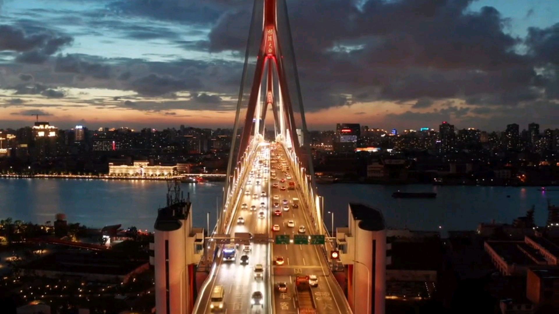 飞跃上海黄浦江上杨浦大桥