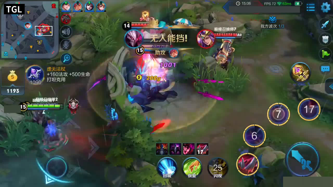 王者荣耀琉璃(国服干将),挂?王者实力的法师,干将莫邪所向披靡,666!