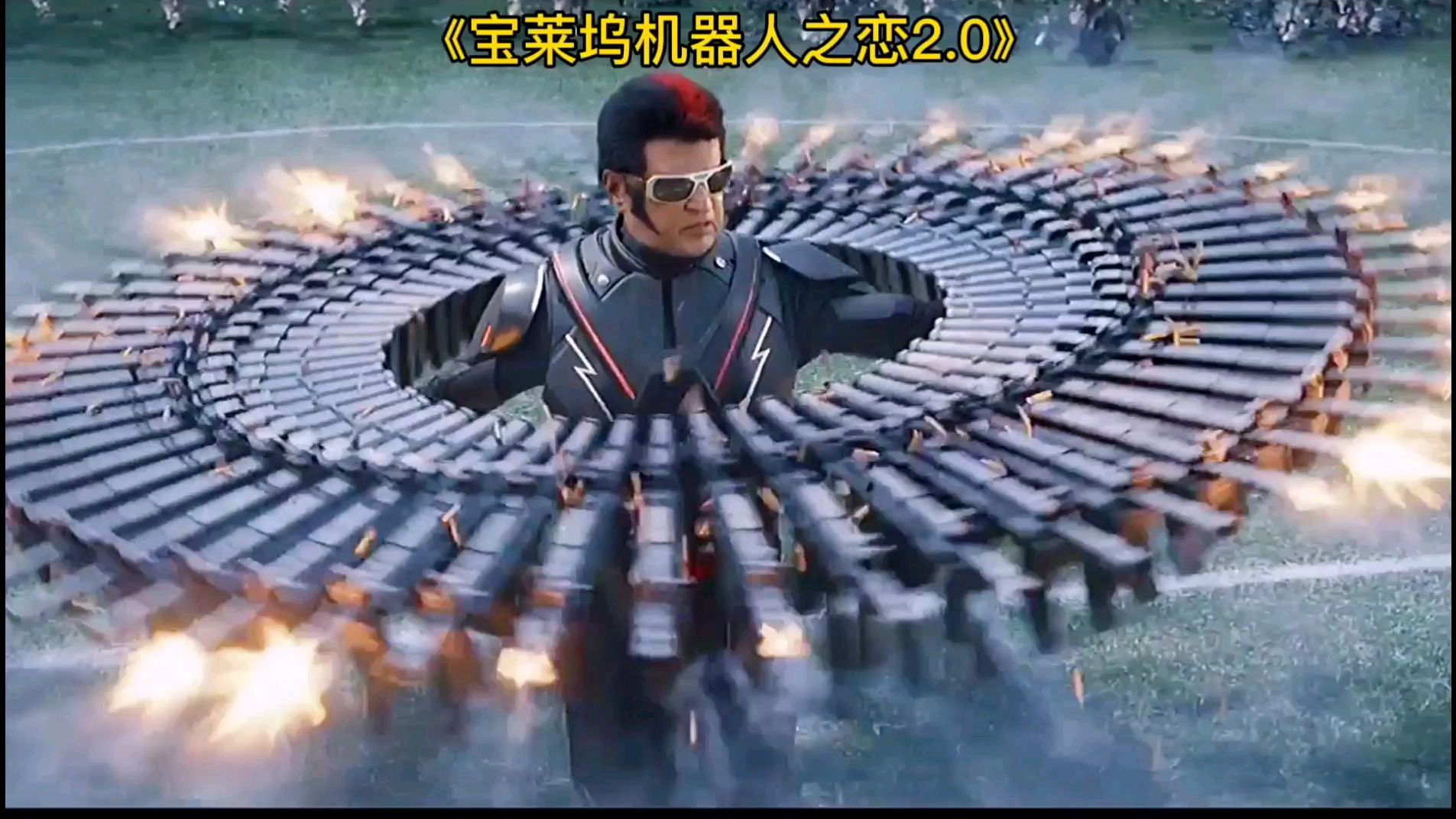 有哪些机器人爱情电影推荐