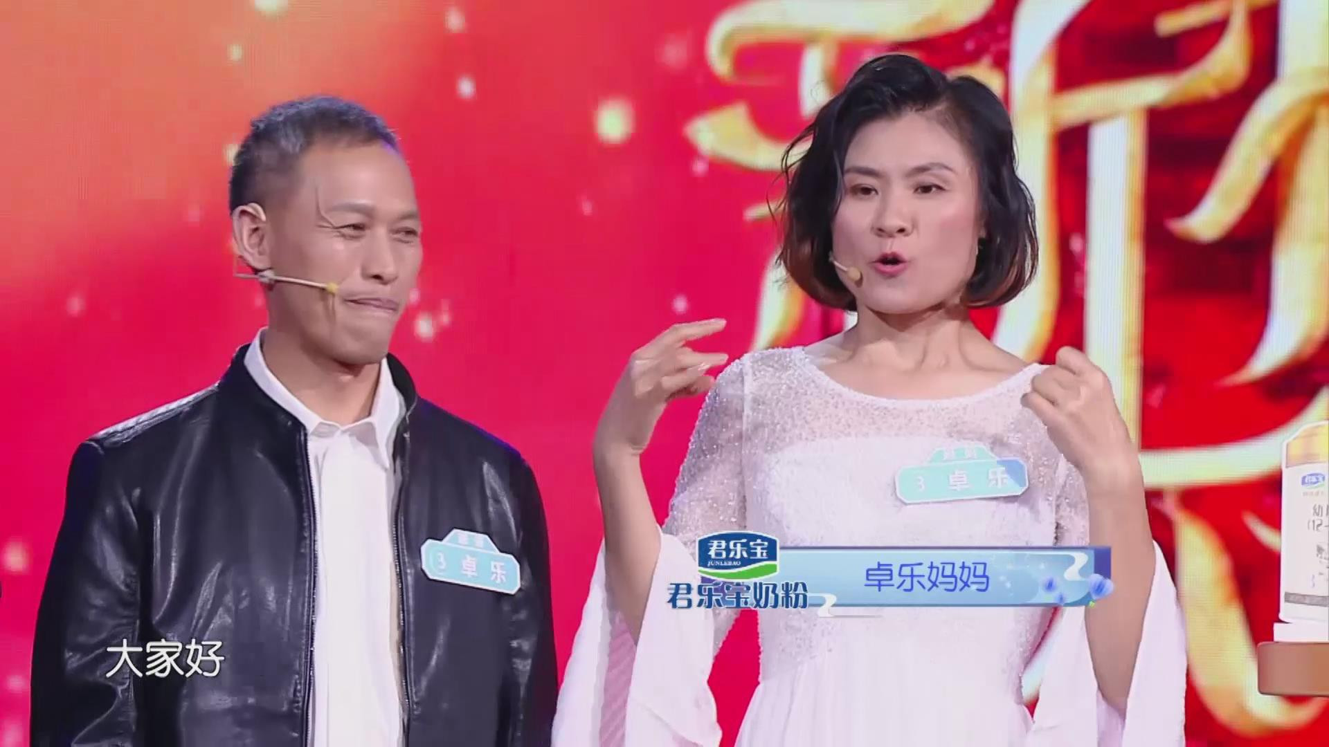 《相亲大会2》精彩片段,各种高能相亲场面,让人印象深刻