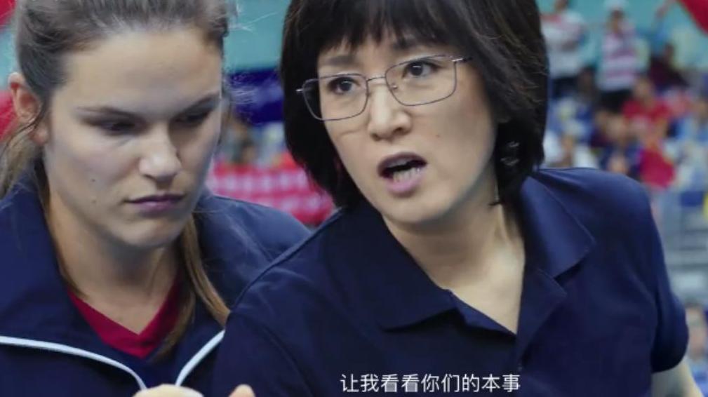 《夺冠》精彩片段,巩俐神还原郎平,重现女排巅峰!