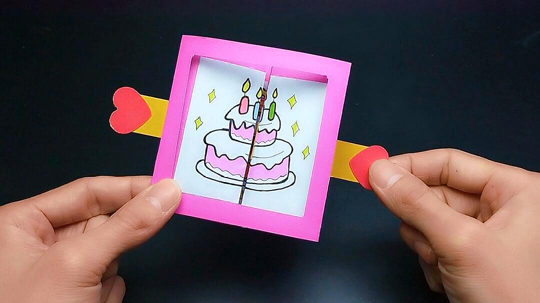 生日贺卡折纸简单的图片