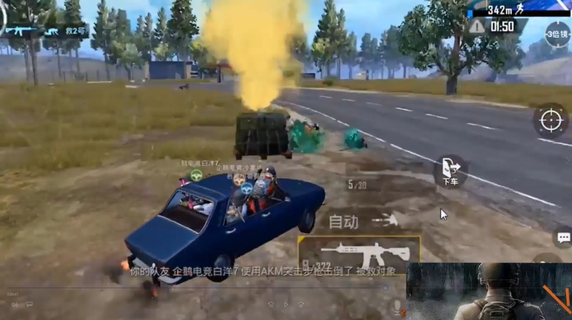 游戏快线:《绝地求生:刺激战场》之空投的精彩视频合集