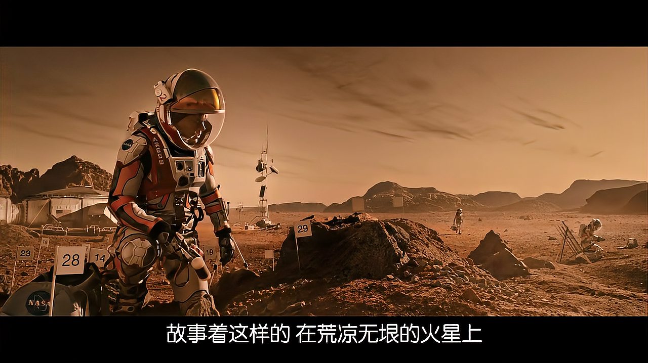 火星生物电影图片