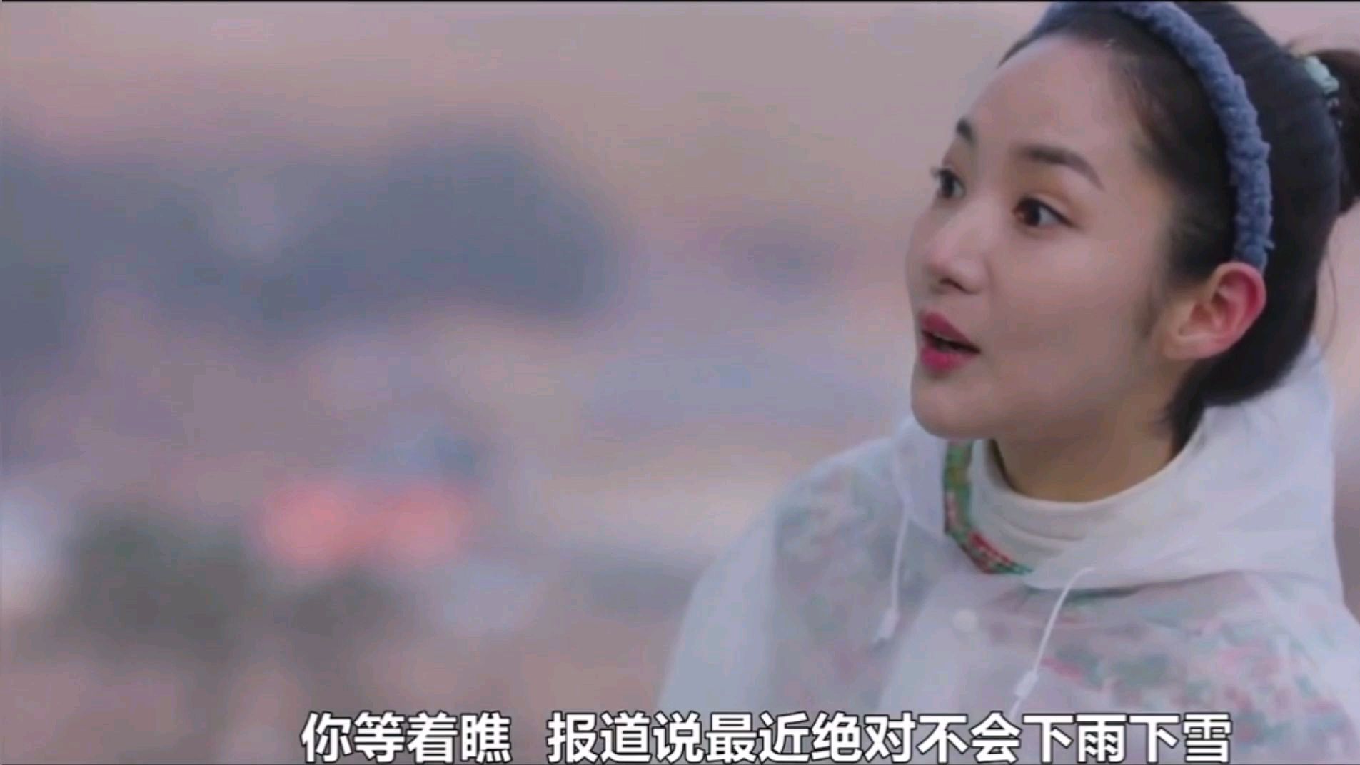 《天气好的话,我会去找你》分集剧情速看,朴敏英徐康俊治愈恋爱