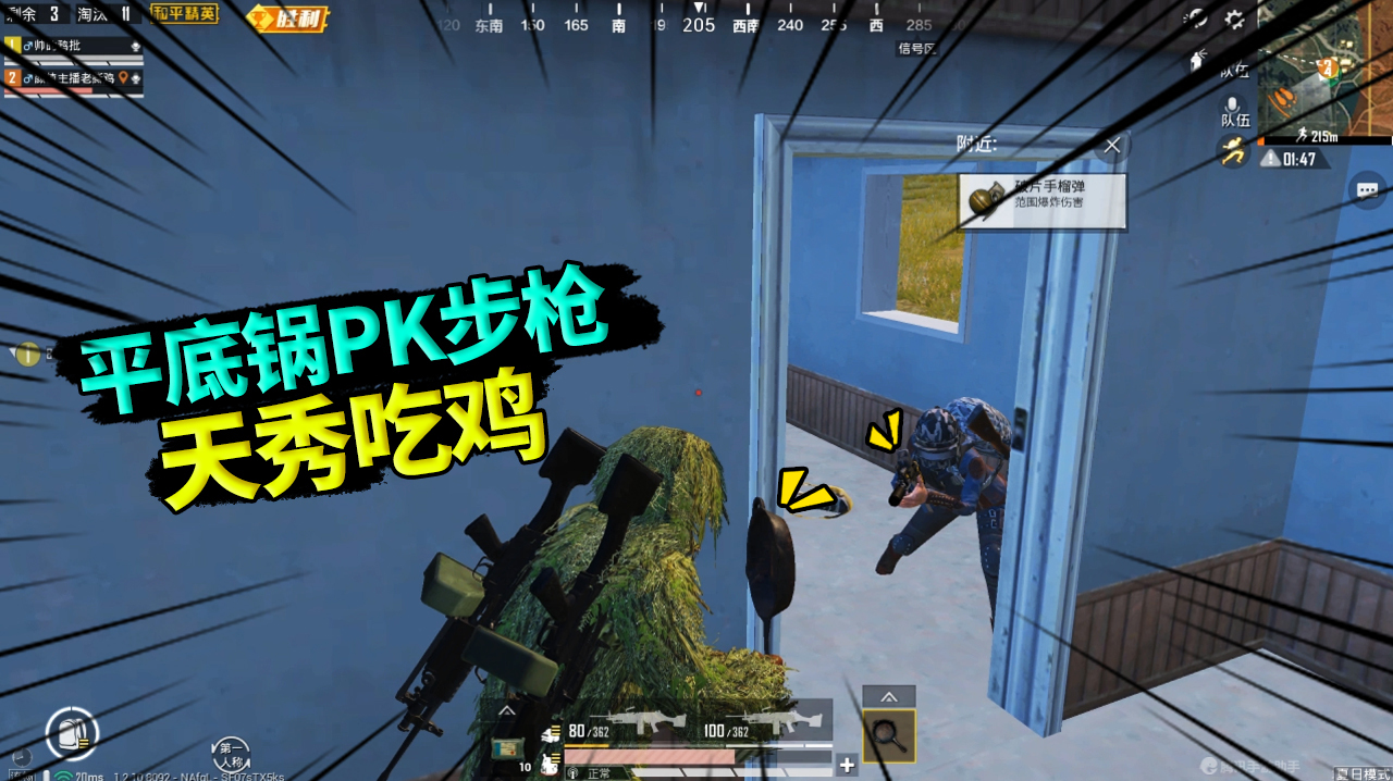 老撕鸡游戏视频集锦