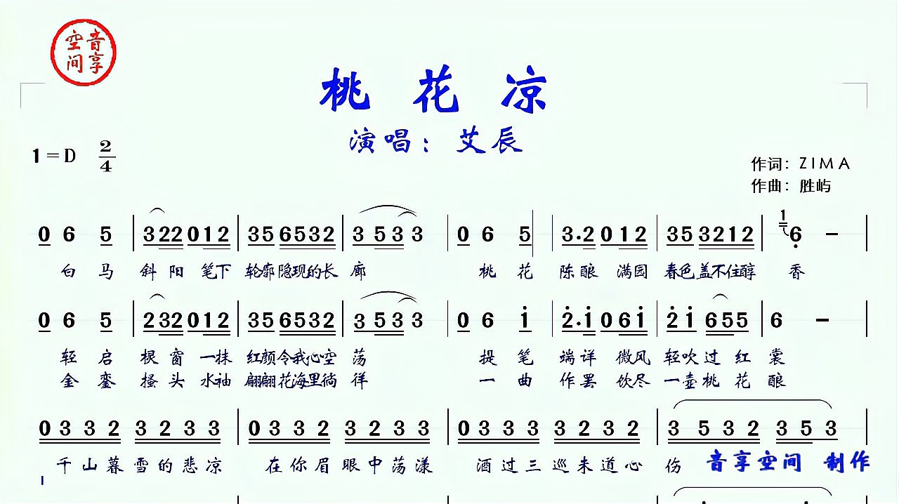 演繹三世戀愛情長,一見傾心傾情兩不忘 服務升級 2成人古箏入門教學