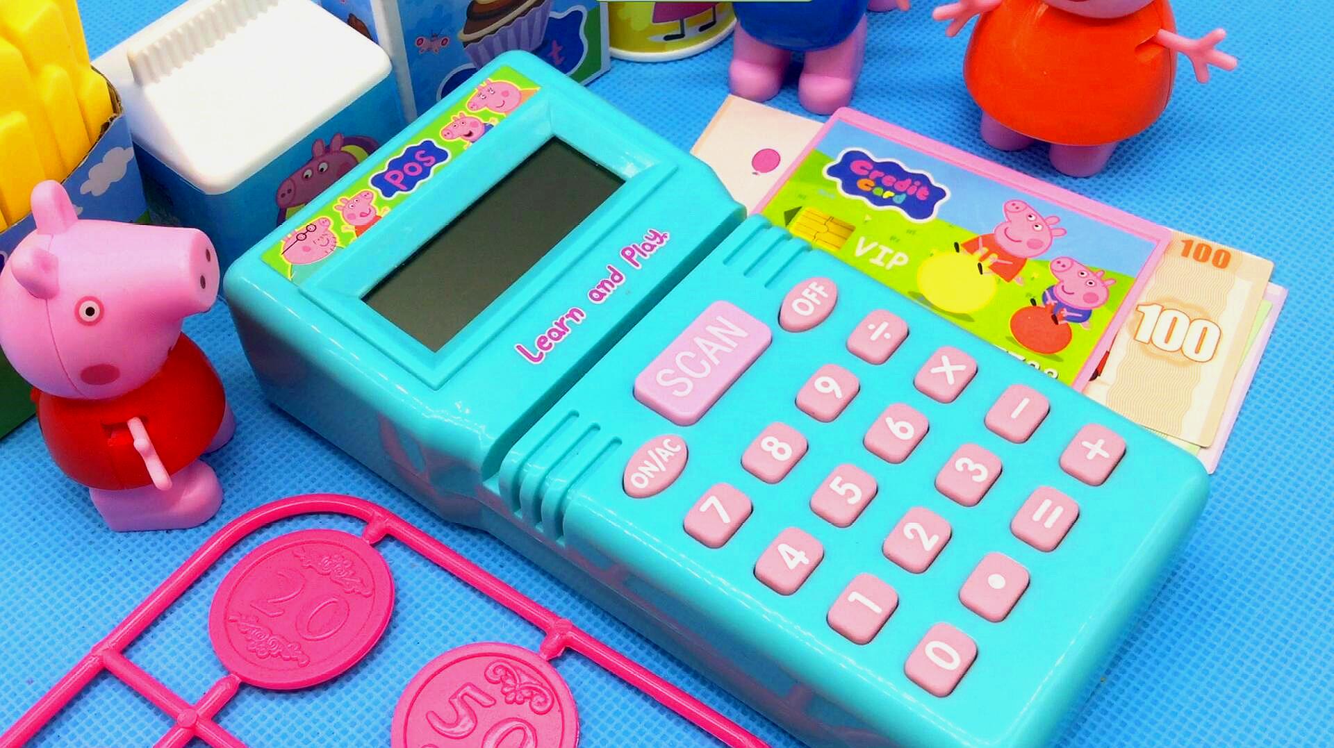 粉红小猪佩奇pos机玩具