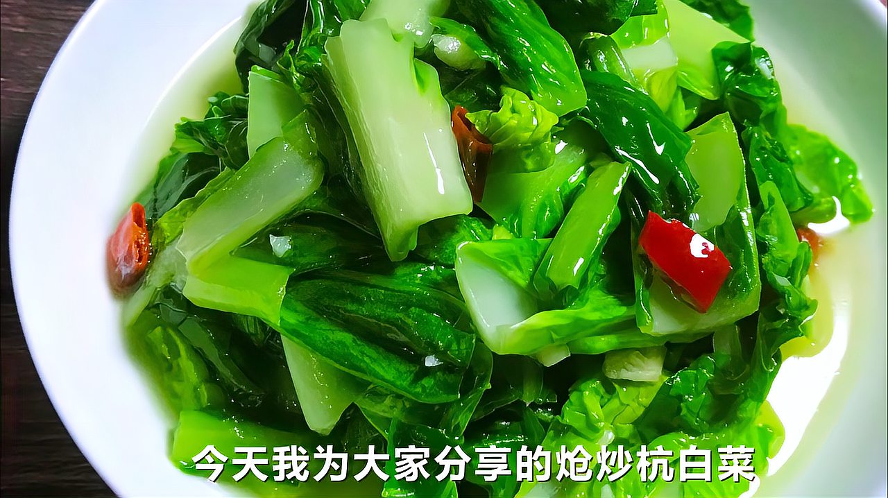 炒青菜的小竅門是什麼?