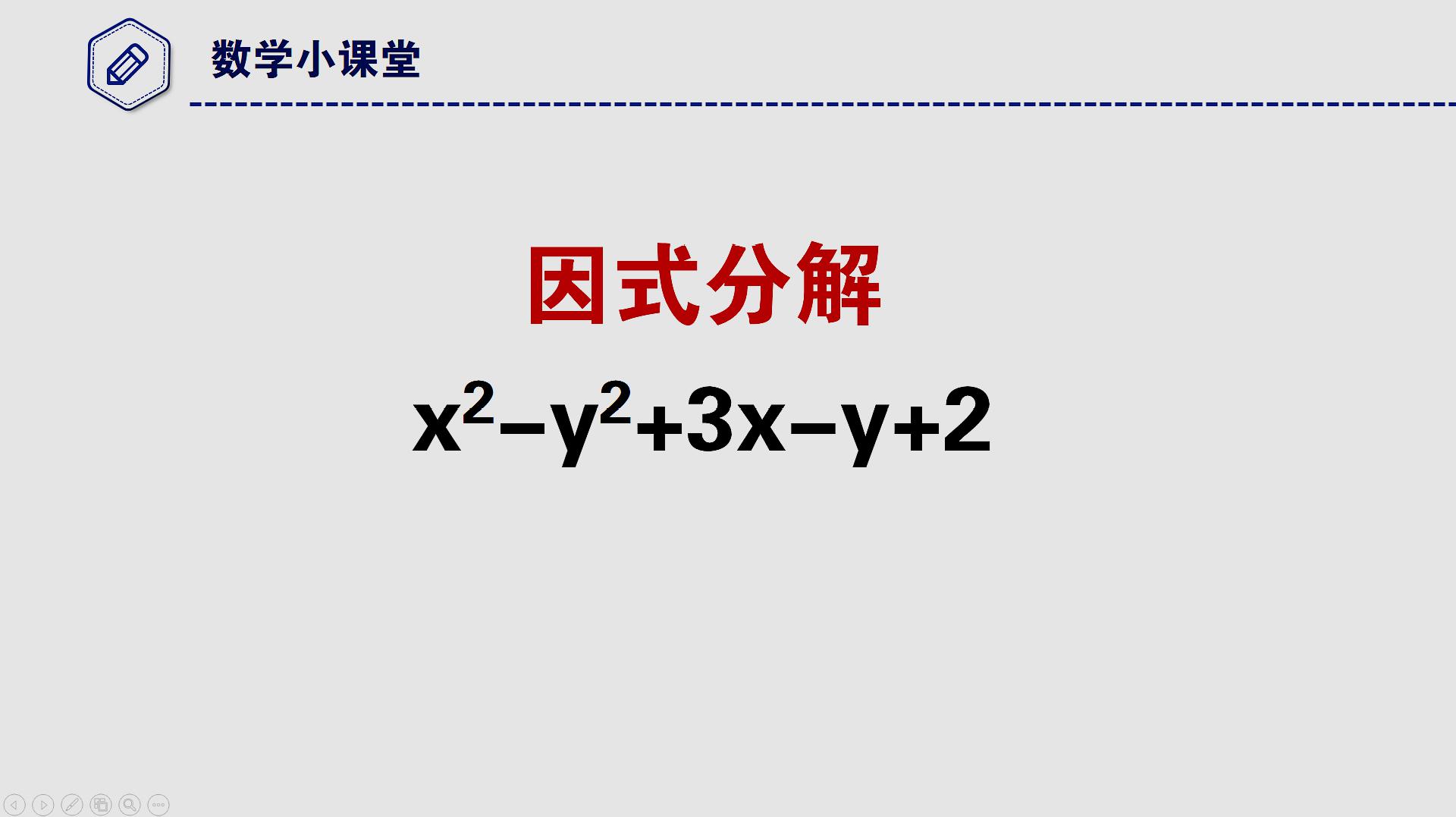 探索者数学 初中数学竞赛题 教学合集