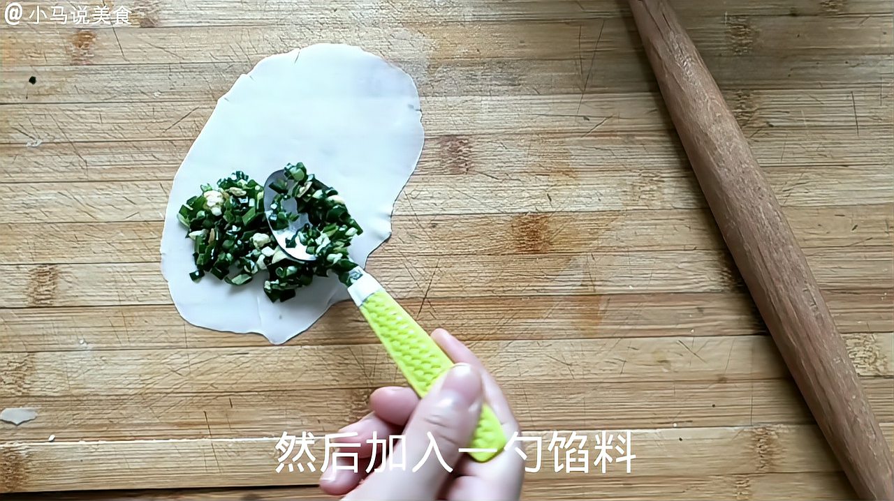 剩下的饺子皮怎么做更美味 4994