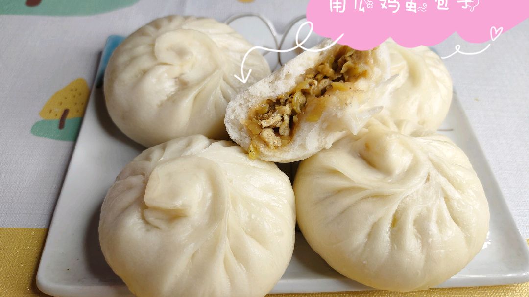 包子怎么做好吃