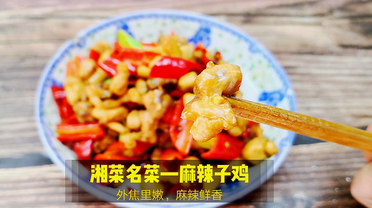 作為湖南人你知道湘菜六大代表菜嗎?