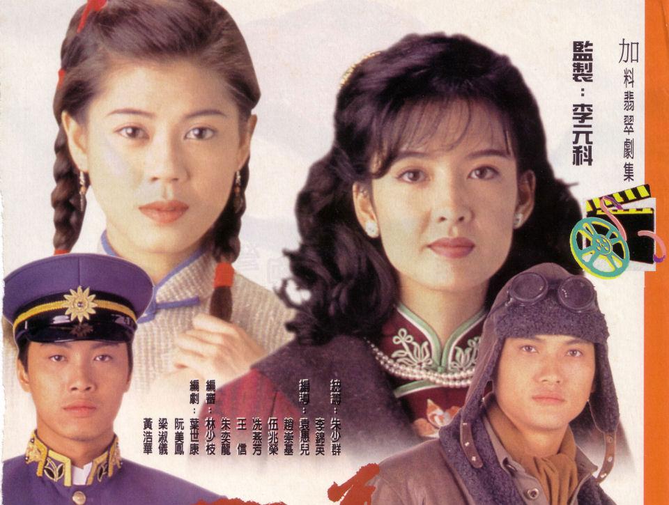 秒懂百科-一分钟了解四大名捕 3叶世康编剧的电视剧:一分钟了解刀马旦