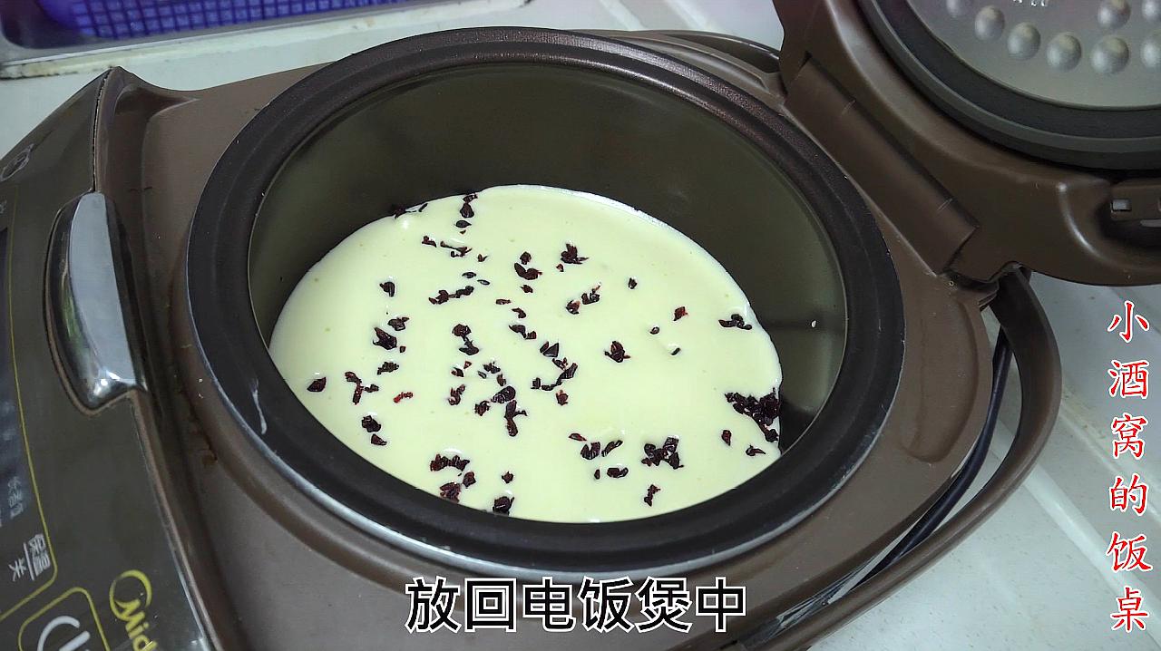 電飯煲怎麼做蛋糕