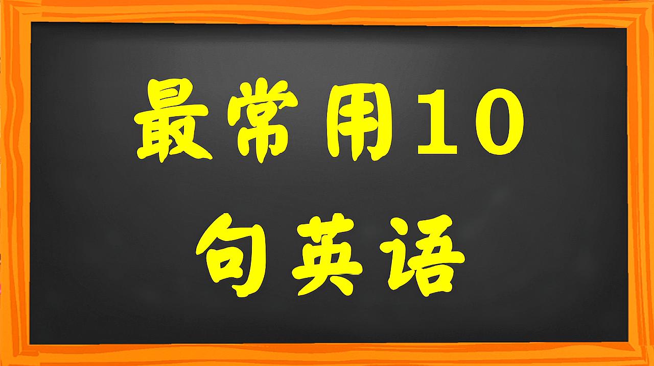 【每日英語】英語小白值得一看