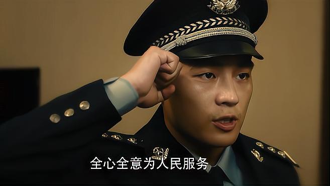 黑白禁区警察内鬼图片